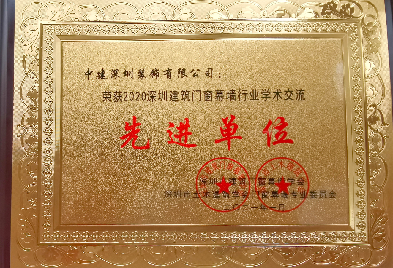萬峰庚泰 萬峰庚泰